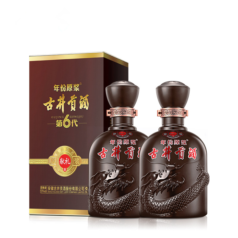 88VIP會員：古井貢酒 貢獻禮版雙瓶裝 55%vol 濃香型白酒 500ml*2瓶