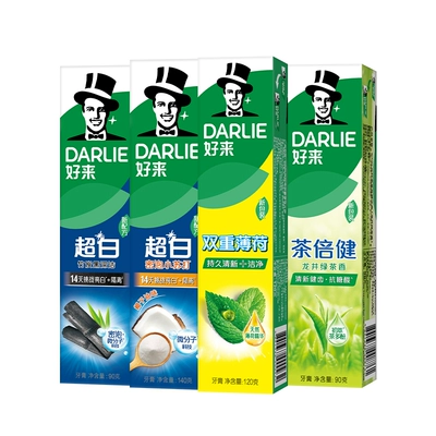 DARLIE好來原黑人牙膏小蘇打茶倍健美白抗口氣含氟清新亮白官方
