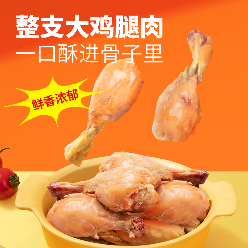 瘋狂小狗 瘋狂的小狗狗零食罐頭雞腿寵物泰迪柯基拌飯發腮小型大型幼犬濕糧