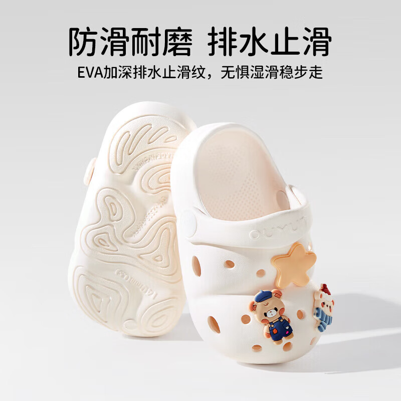 歐孕 兒童夏季洞洞鞋 星熊伙伴