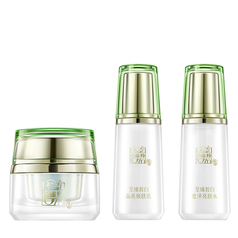 百雀羚（PECHOIN） 至臻皙白水乳霜旅行裝（30ml+30ml+15g)