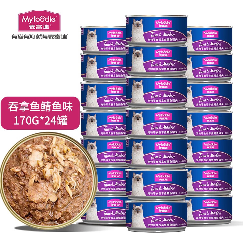 麥富迪 貓罐頭 寵物貓咪零食貓濕糧罐頭 吞拿魚鯖魚味 170g*24