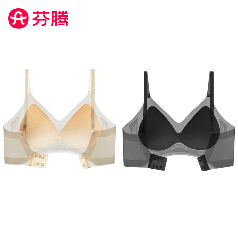 芬騰 輕薄透氣防下垂舒適無痕內(nèi)衣女 任選兩件