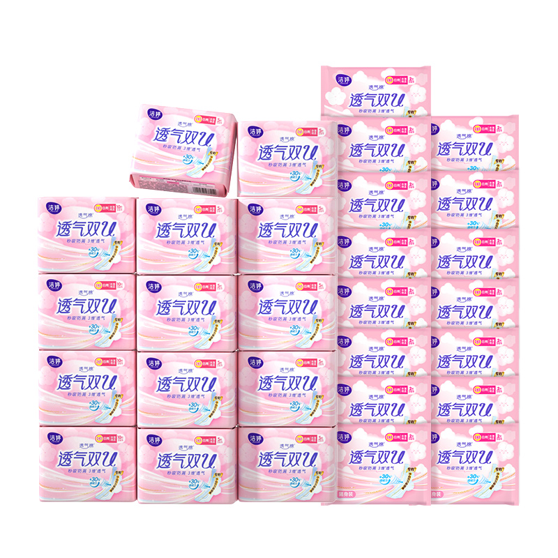 88VIP會員：潔婷 衛生巾透氣雙U日用245mm120片棉柔防漏親膚國產姨媽巾女