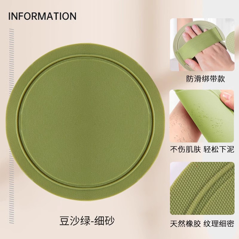 金吉家 硅膠搓澡皮子搓澡巾強力搓泥神器女士專用圓餅老湯擦背無痛手指套