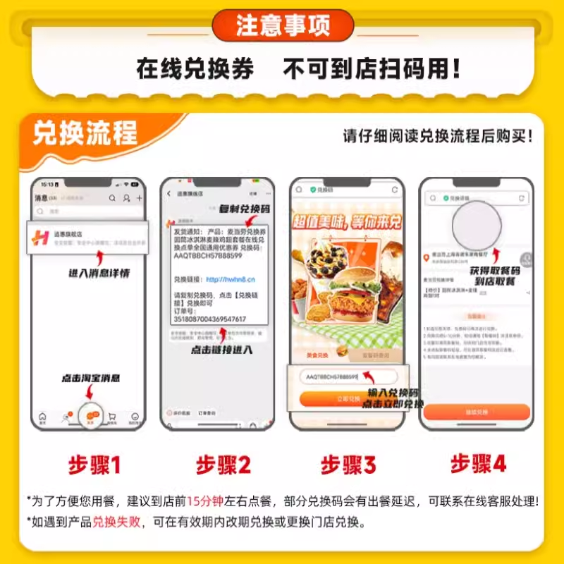 必勝客 經典披薩5選1電子券薯角榴蓮比薩小食套餐優惠券全國通用