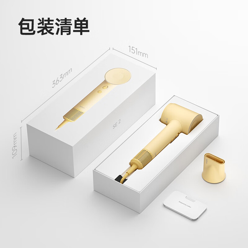 徠芬 SE第2代 高速吹風機 大功率速干電吹風 萊芬負離子大風力不傷發風筒 SE 2 白色