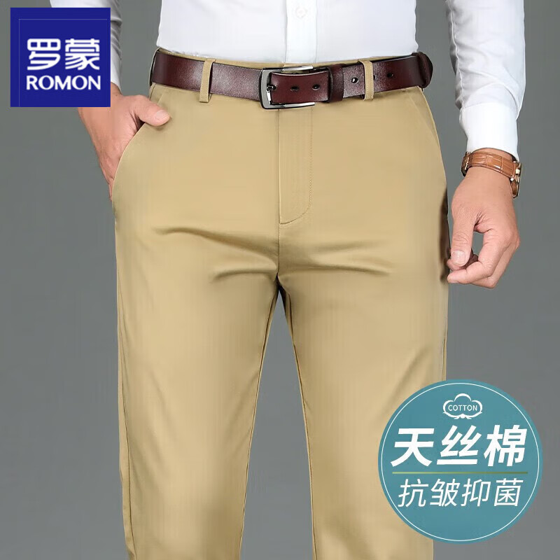 羅蒙休閑褲男我的新款款直筒寬松男褲中年爸爸商務小西褲春夏彈力 5039-1卡其 29