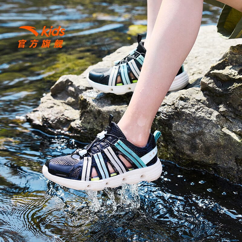 再降價(jià)、PLUS會(huì)員、需入會(huì)：安踏 男女童水陸溯溪鞋沙灘鞋 任選2件