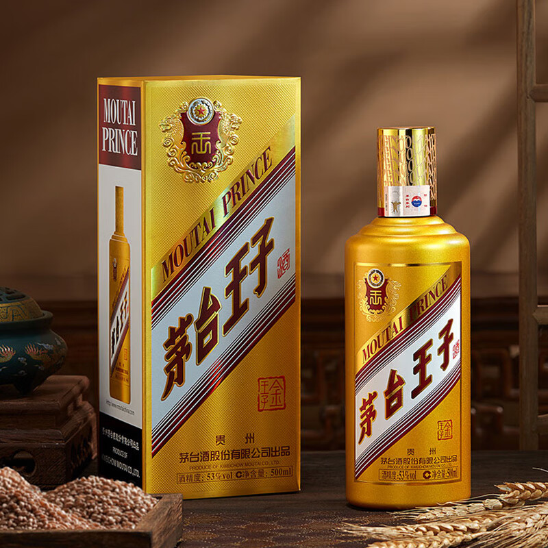 限移動(dòng)端、京東百億補(bǔ)貼：茅臺(tái) MOUTAI 金王子 53度 醬香型白酒 500ml*6瓶