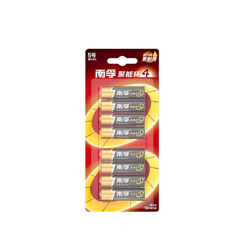 NANFU 南孚 5號堿性電池 4粒