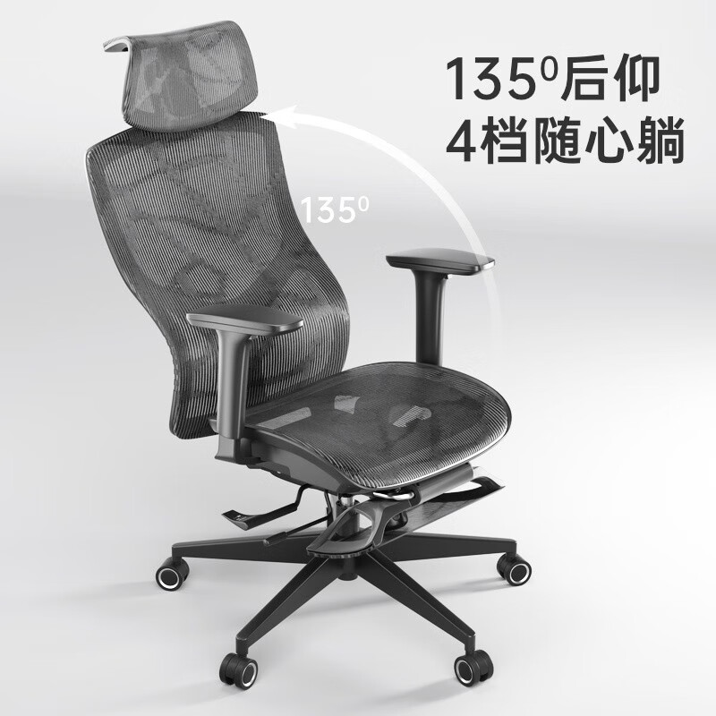 ZIZKAK 支家 1606A 人體工程學椅電腦椅辦公椅電競椅老板椅宿舍椅子座椅 黑框灰網