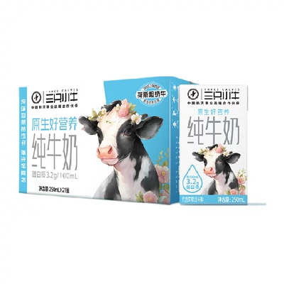 現(xiàn)代牧業(yè)純牛奶250ml×21盒