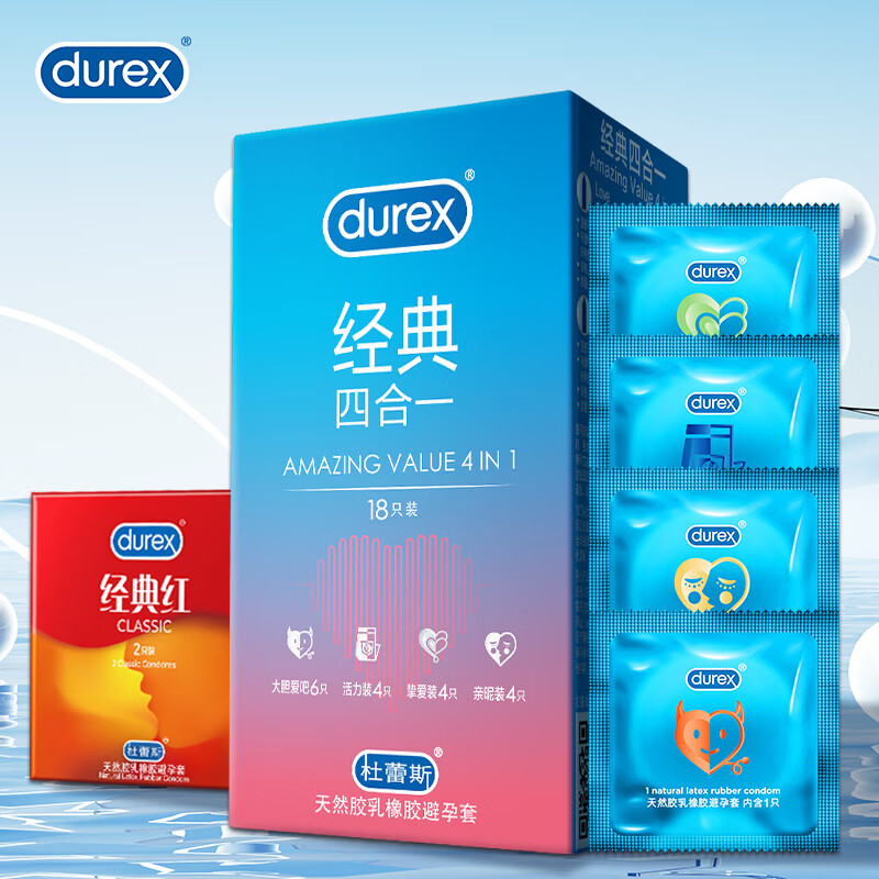 durex 杜蕾斯 經典四合一安全套 22只