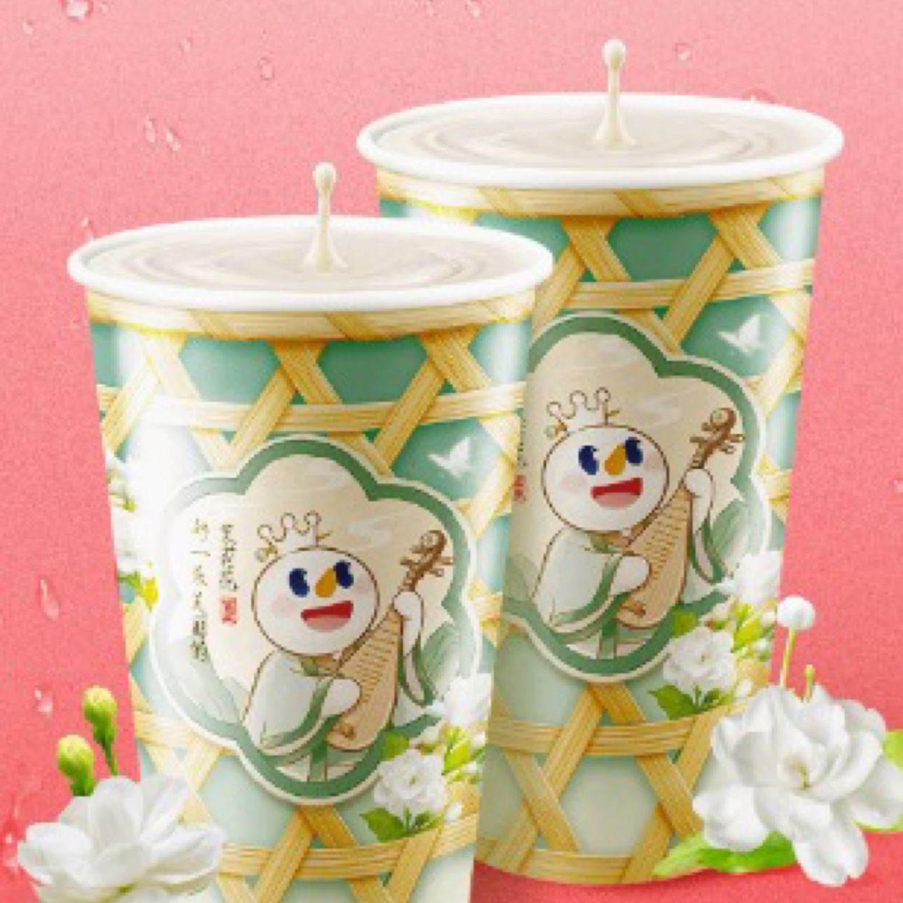 限外賣：蜜雪冰城 茉莉奶綠 雙杯 免配送費(fèi)