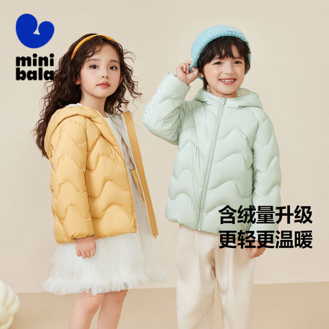 迷你巴拉巴拉 男童女童羽絨服冬寶寶輕薄保暖連帽外套