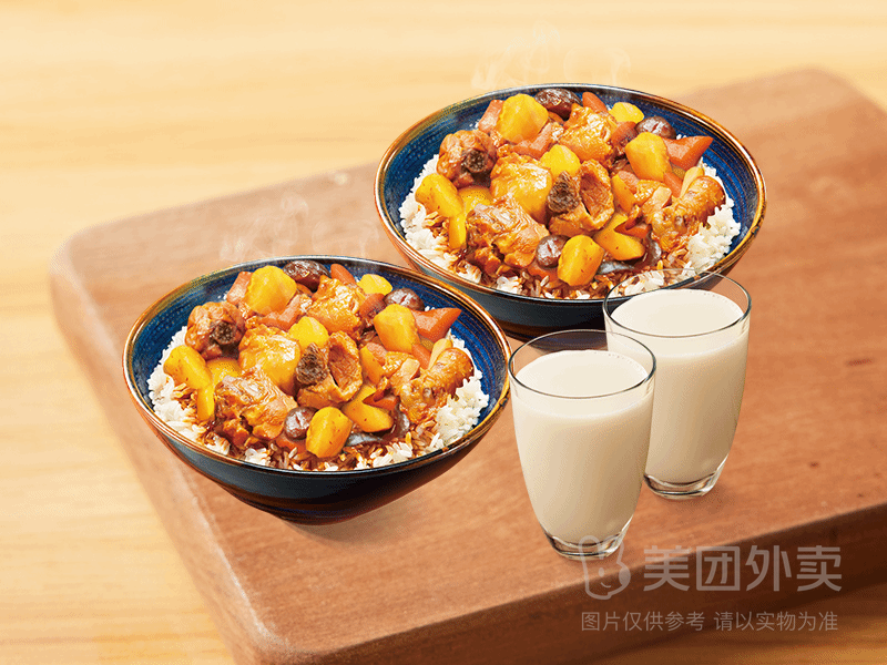 美團(tuán)外賣 永和大王 【熱賣】秘制土豆燒雞蓋飯飲料雙人套餐兌換券·1張 多店可用