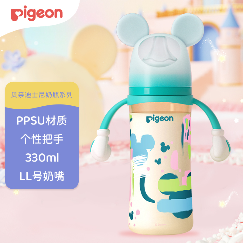 貝親 自然實(shí)感第3代迪士尼系列 PPSU奶瓶 330ml 米奇印象 LL 9月+