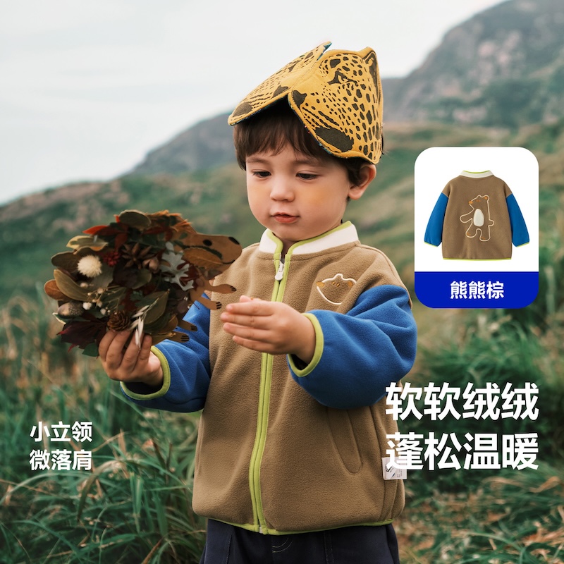 88VIP會員：迷你巴拉巴拉 寶寶雙面搖粒絨外套