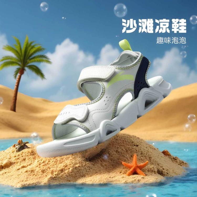 安踏 ANTA 兒童沙灘鞋