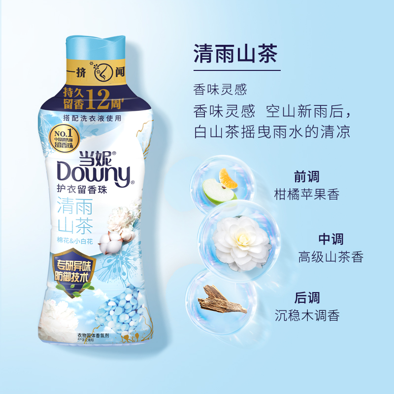 當(dāng)妮 十倍持久留香12周留香珠450g