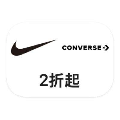 促銷活動：唯品會 NIKE耐克 打2.1折