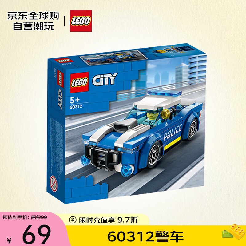 樂高 LEGO City城市系列 60312 警車