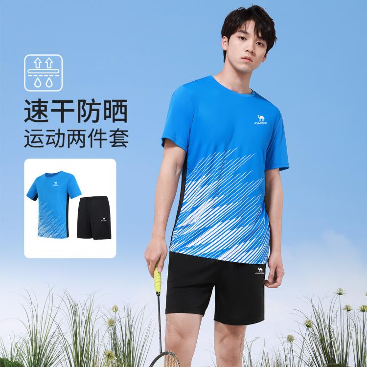 駱駝 羽毛球服套裝男夏季彈力透氣短袖短褲球服運動套裝男