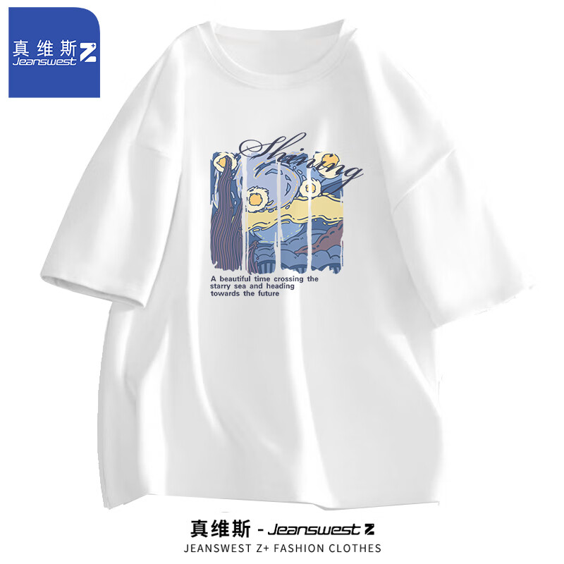 京東PLUS：JEANSWEST 真維斯 男士純棉短袖t恤 173030