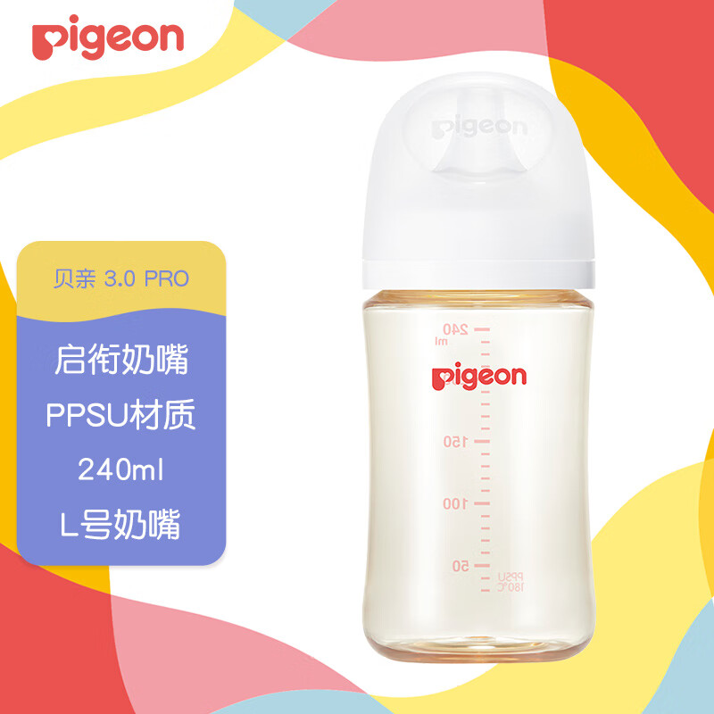 貝親 自然實感第3代PRO系列 AA192 PPSU奶瓶 240ml L 6月+