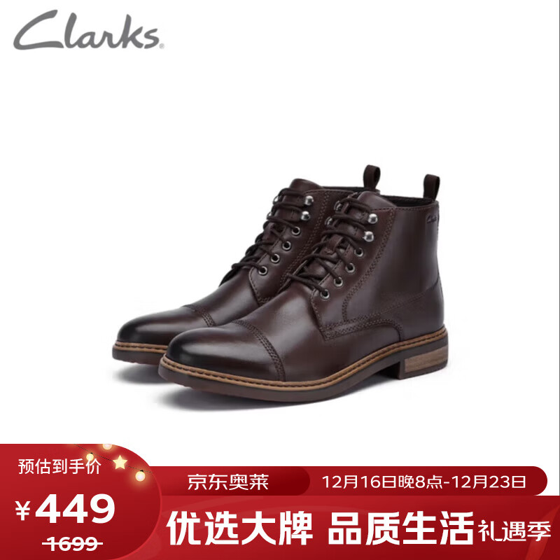 Clarks 其樂 工裝馬丁靴其樂男士復古流行潮流系帶男皮靴261623477 41