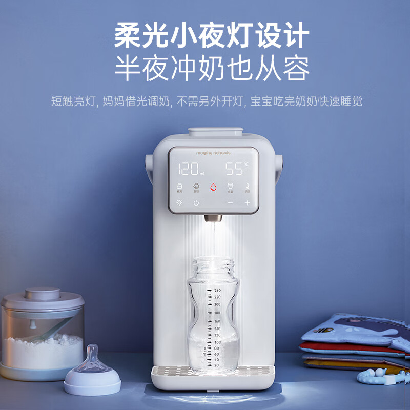 摩飛 MR5300 飲水機