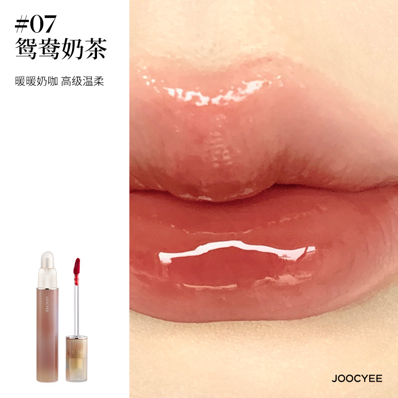 /酵色升級雙頭唇釉琥珀