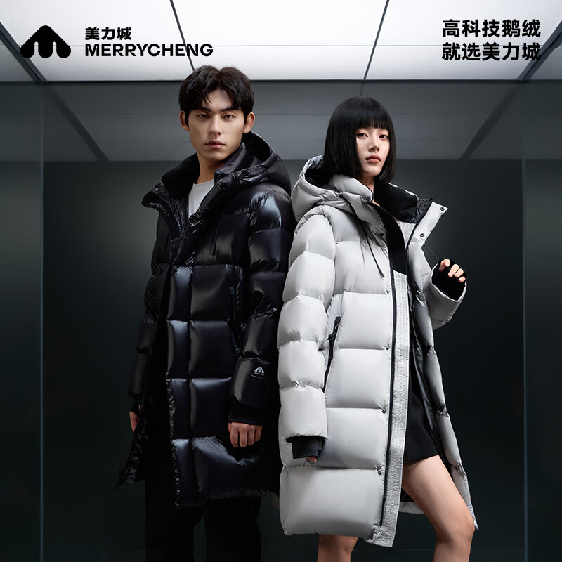 美力城 趙露思同款 羽絨服90白鵝絨 充絨量345g