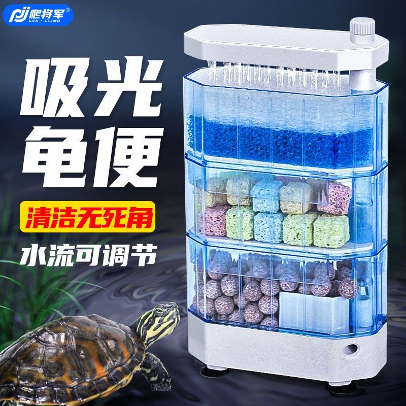 爬將軍 烏龜缸過濾器魚缸養龜低水位吸糞凈化水質循環小型吸便除便器