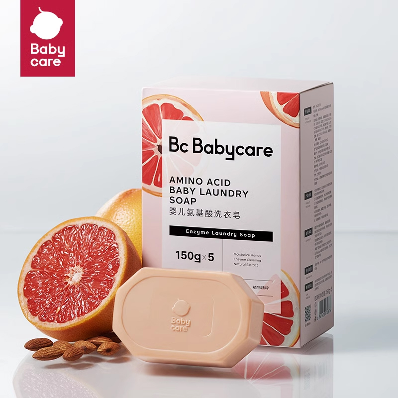 babycare 溫和護手嬰兒洗衣皂5塊