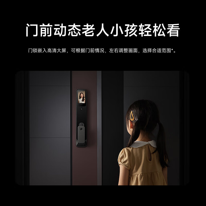 小米 Xiaomi XMZNMST09LK 智能門鎖2 Pro 黑色