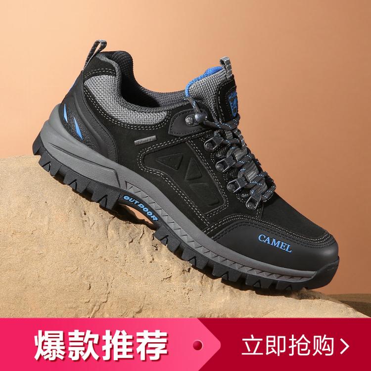 CAMEL 駱駝 男鞋戶外運動鞋登山鞋防滑透氣徒步鞋復古休閑鞋