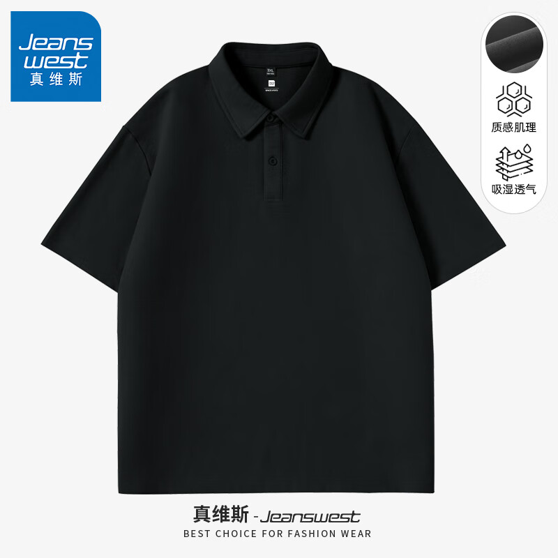 真維斯 日系簡約風polo衫短袖男夏季男士翻領體恤休閑款式青少年百搭上衣 黑#ZS純色 L