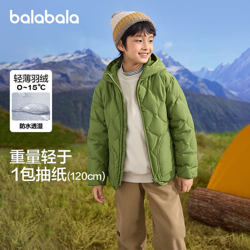 巴拉巴拉 童裝兒童輕薄羽絨服男童女童冬季2024新款中大童短款外套