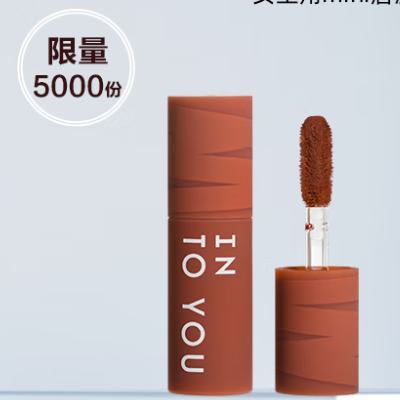 INTO YOU 女主角唇泥E M08 mini裝 1g