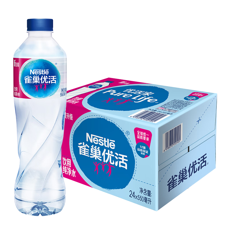 小程序：雀巢優活 飲用水 純凈水550ml*24瓶 整箱裝 符合歐盟標準