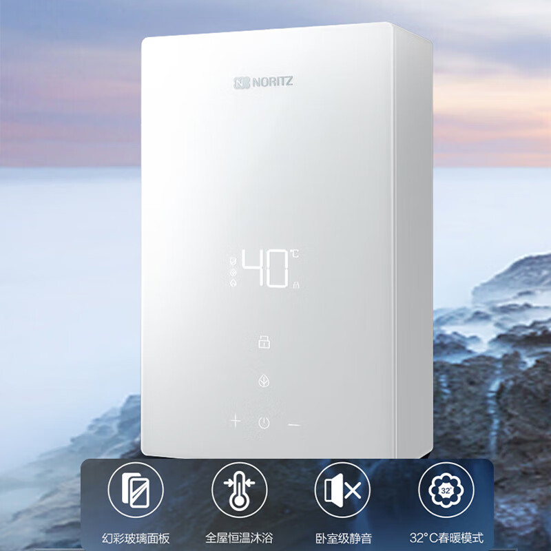 國家補貼、PLUS會員：能率 小云朵Pro JSQ31-EA6 燃氣熱水器 16L