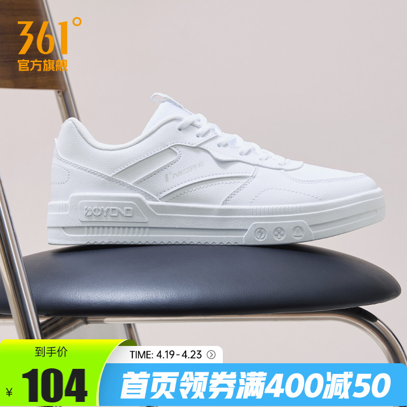 361° 361新月小白鞋男2025夏季新款空軍一號鞋子休閑鞋運動鞋透氣板鞋