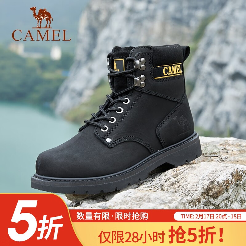 駱駝 男款牛皮中筒工裝靴 黑色 41