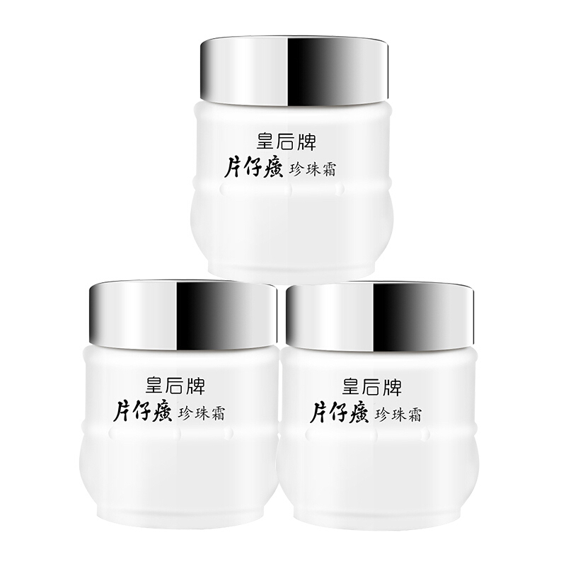 88VIP會員：片仔癀 珍珠霜膏25g*3瓶