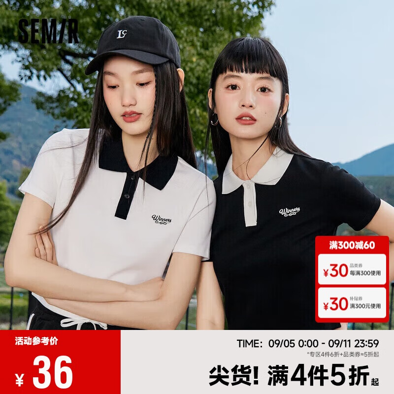 Semir 森馬 女士短款緊身T恤 101323115016
