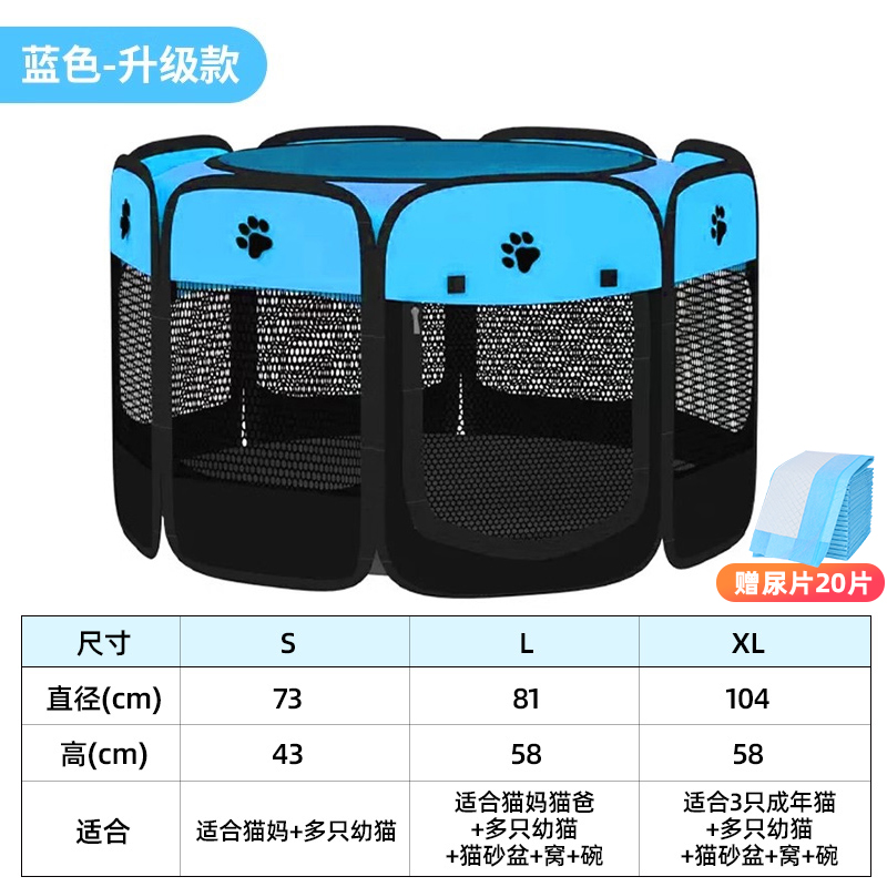 小許 貓產房母貓懷孕待產貓窩封閉式帳篷貓繁殖狗狗接生圍欄寵物生產箱
