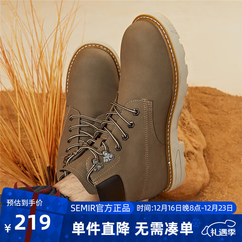 Semir 森馬 官方正品馬丁靴男2024秋冬季新款英倫風中幫大黃靴工裝靴短靴男 咖色 41