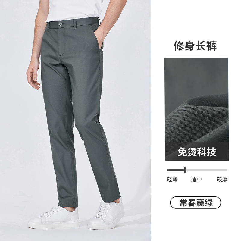 navigare 納維凱爾 [免燙易打理]Navigare意大利小帆船卡其色休閑褲男夏季薄款褲子